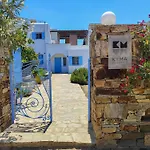 Kyma - Naxos Διαμέρισμα